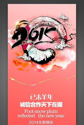 �ۺ�ɫ2015��������չ�� PSD