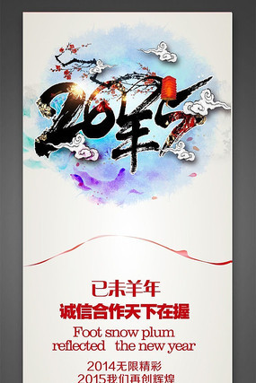 �ŵ�2015�����´�����xչ�� PSD