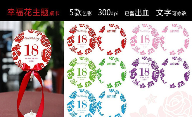 ��������diy��������Բ�� PSD