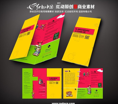 ���ڲ�������ҳ��ʽ��� PSD