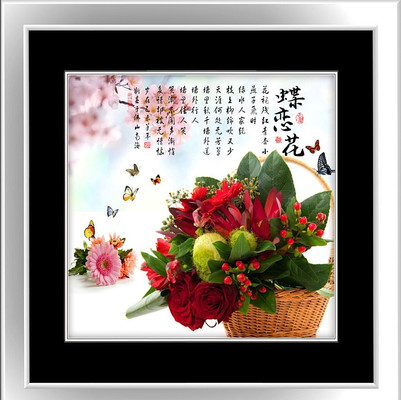 õ�廨������װ�λ� PSD