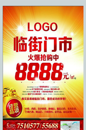 ��ҵ���ز�DM��� PSD