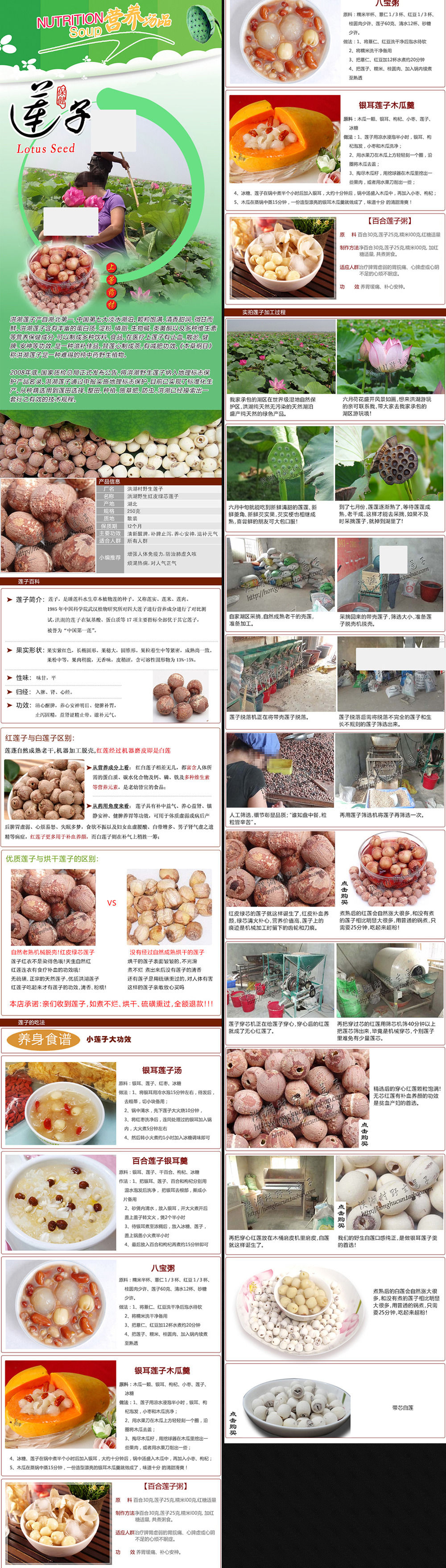 �Ա���������ҳ����װ��ģ��