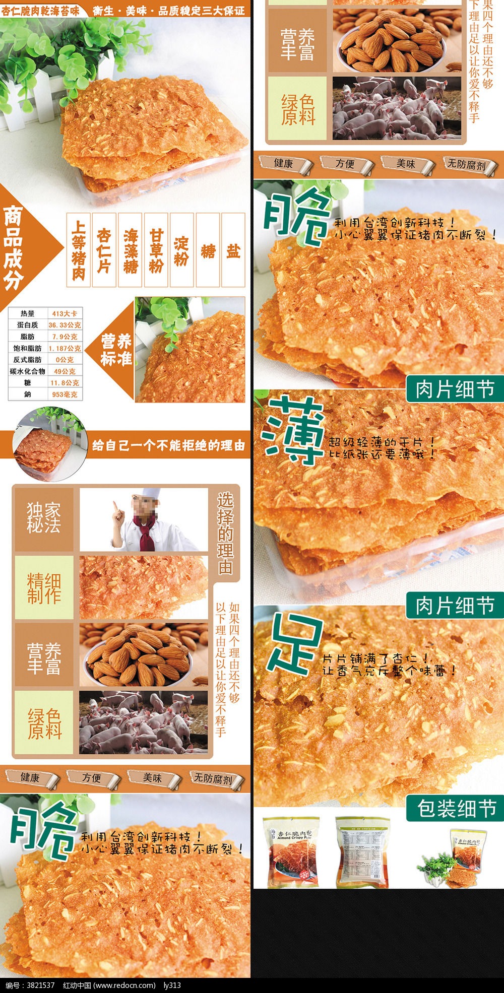 �Ա����ʴ�Ƥ����ҳϸ������ģ��