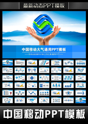 йƶͨż2015ƻPPT pptx