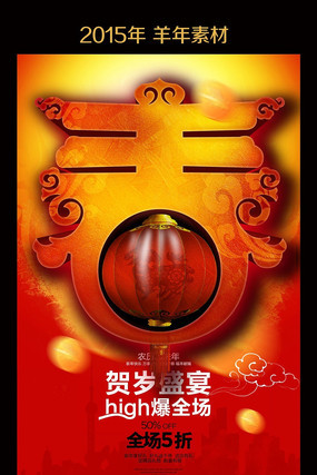 2015�괺�ں������崺�ָ���PSD�ز�