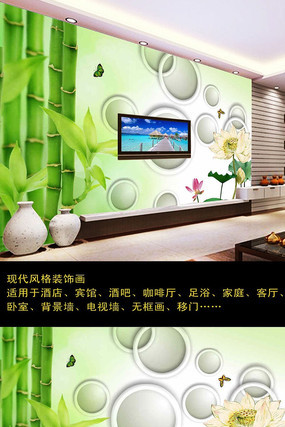 3D��ƽ�����ӱ���ǽװ�λ�