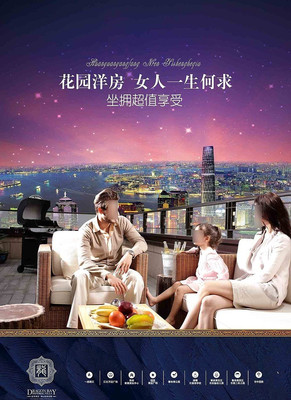 ���и߲㷿�ز���� PSD