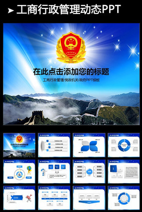 ��������������̬PPT