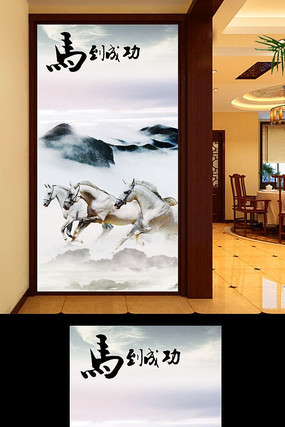 �����ɹ����� PSD