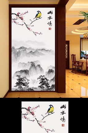 ɽˮ������ PSD