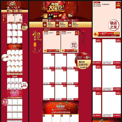 �Ա����մ���ִ����ҳ�� PSD