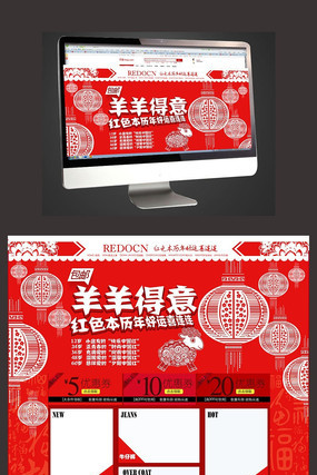 �Ա���è�����ֽ�������������ҳģ�� PSD