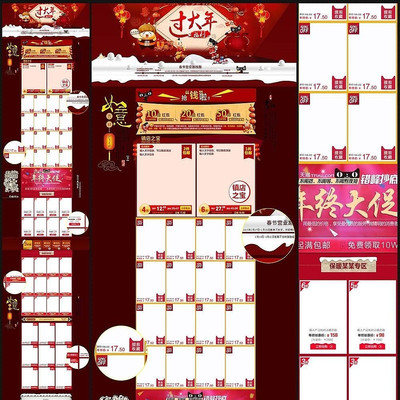 �Ա����������ҳ��ģ�� PSD