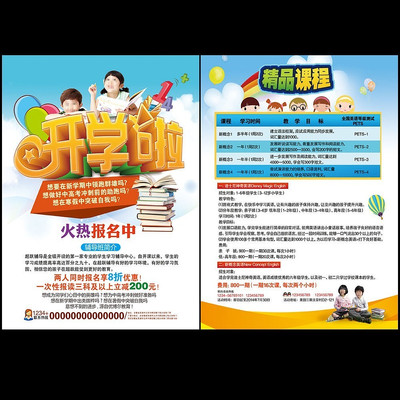 ��ѧ����ѵ������������ PSD