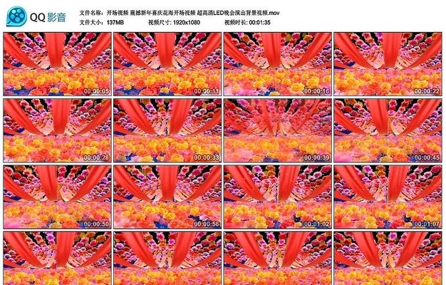 ϲ�컨��������ƵLED�����ݳ�������Ƶ mov