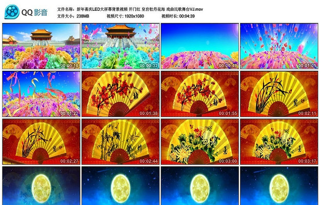 Ϸ�������̨LED����Ļ������Ƶ mov