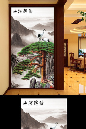 ӭ�����ɺ����� PSD