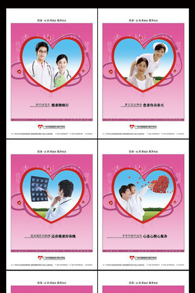 ҽԺ�Ļ�����չ�� PSD