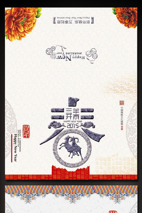 2015���괺�ںؿ�ģ�� PSD