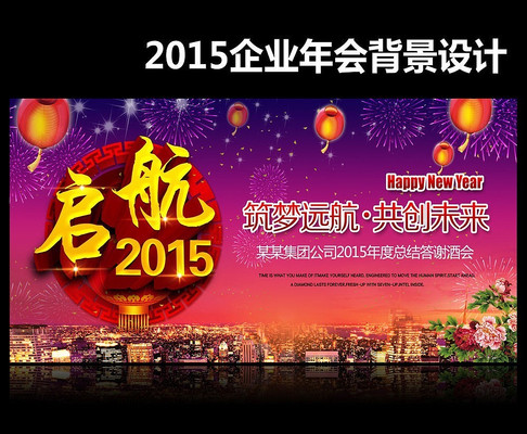 2015������ᱳ��ͼƬ