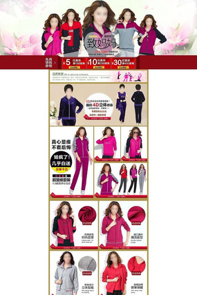 ��װ��ҳPSD�����ҳ PSD