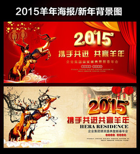 ��ɫϲ��2015��չ�庣�����걳��