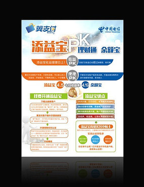 ���Ʋ�Ʒ���汦������ PSD