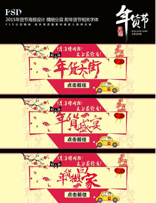 �Ա���è�������ں��� PSD