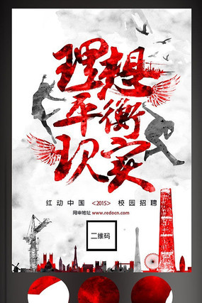 У԰��Ƹ�������������� PSD