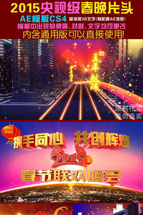 2015����Ƭͷ��ƵAEģ�� aep