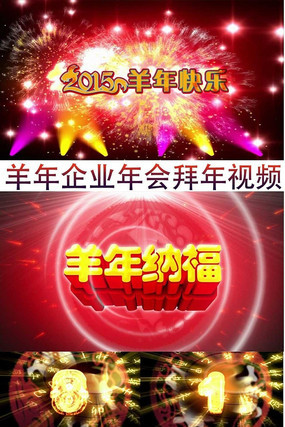 2015������ҵ���Ƭͷ��Ƶ mpg