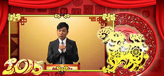 2015��������ף������Ƶģ�� aep