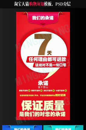 ���̹�����֪ģ������ PSD