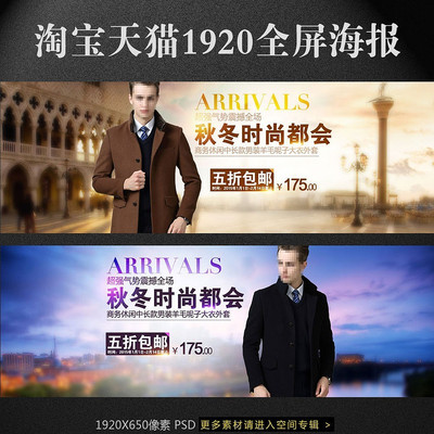 �ﶬʱ����װ��ë����ȫ������ģ�� PSD