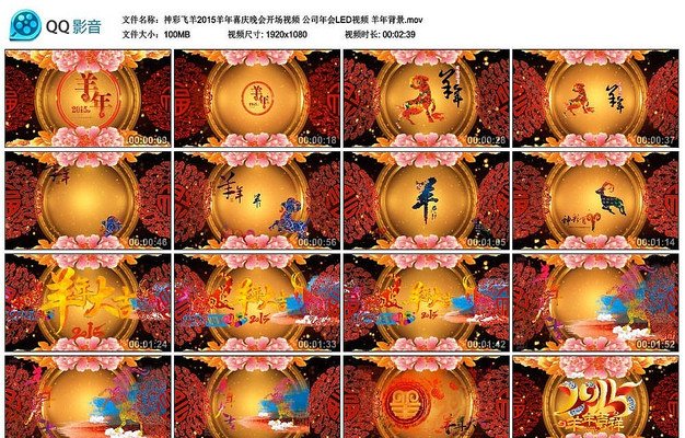 ��ʷ���2015����ϲ�����Ὺ����Ƶ mov