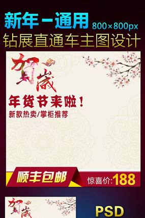 �Ա�2015�������ֱͨ������ PSD