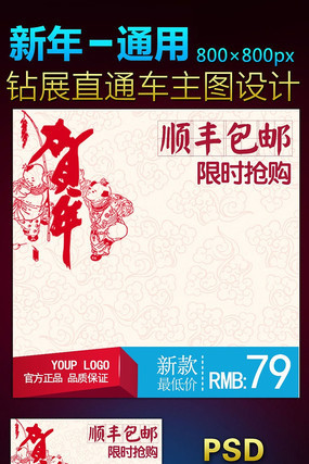 �Ա���è���ʢ����ͼֱͨ�� PSD