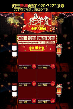 �Ա���è�������ҳ����ģ��psd PSD