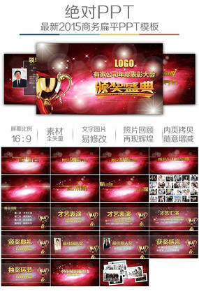 ��Ƭǽppt�ز�