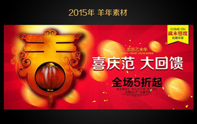 2015崺꺣PSDز