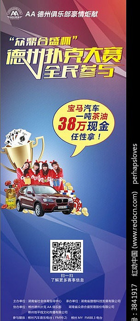 �����˿˴���Xչ�� PSD