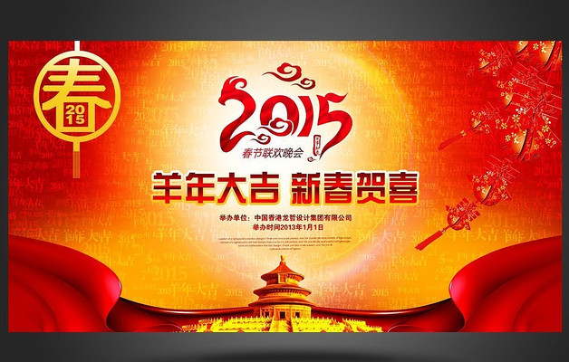 ϲ��2015�����´�������̨�������