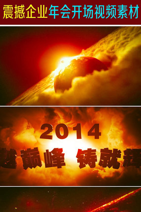 2015����ҵ����Ὺ����Ƶ mpg