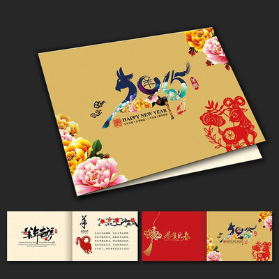 2015���괺��չ�� PSD