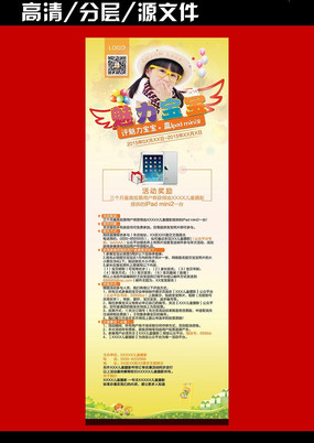 ��ͯӰ¥չ��