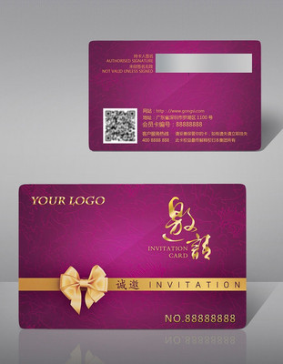 ���Ź�˾���뿨 PSD