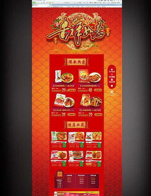 ���������Ա��������װ��psd��ҳ PSD