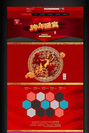 �������������ҳ��� PSD