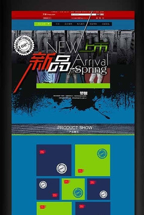 �Ա�������Ʒ������ҳ��� PSD